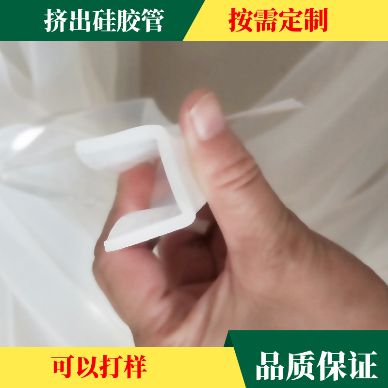 厂家供应 国产工业级硅胶管 各种规格硅胶条 异形硅胶挤出模压件