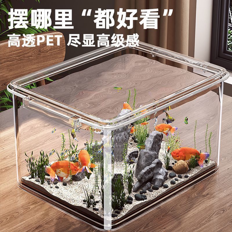 透明模造ガラス水槽小型ホームオフィス金魚カメ正方形アクリル水槽デスクトップ収納ボックス|undefined