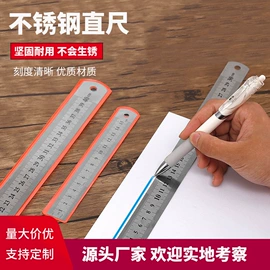 钢直尺;角度尺;尺子