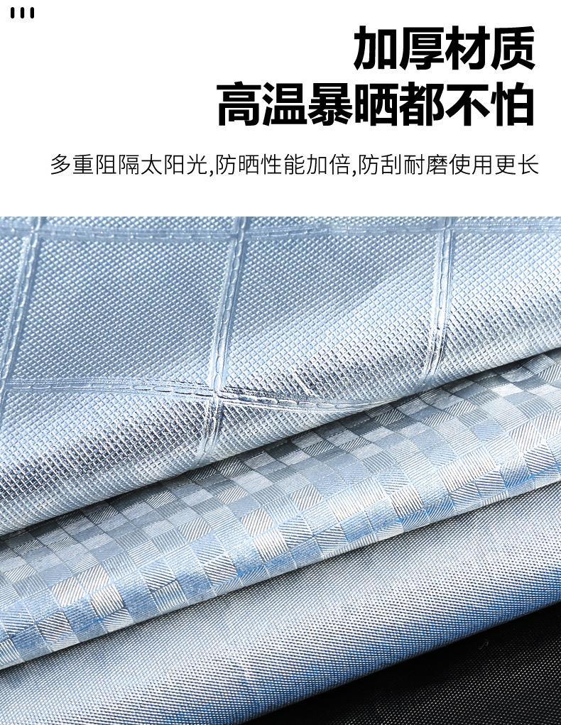 Suitable for Hongqi H5 Hs5 H9 Hs7 H7 Car Cover, Sun Protection, Rainproof, Heat Insulation, Sunshade Cloth, Full Car Cover