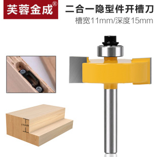 �L��T�͵�11mm���15mmֱ���[�μ�����һ�_�۵���λ��߅�C���^��