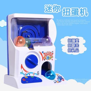 Opel 98956 Coin Gashapon Machine Toy Doll Machine Mini Gashapon Assembled Cyber Red Catch Doll Doll Wholesale