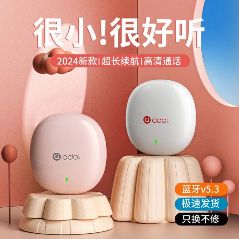 华硕a豆真无线蓝牙耳机运动游戏降噪超长续航高颜值新款适用跑步|undefined