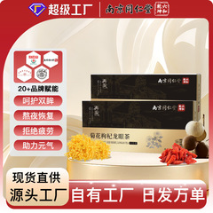 五指毛桃茯苓茶小缶花茶赤豆実茶菊クコ龍眼茶泡茶養生茶