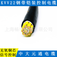 ����ZB-KVV22�z�b��ȼ����̖������| 19о0.75ƽ�� �д�Ԫͨ���|