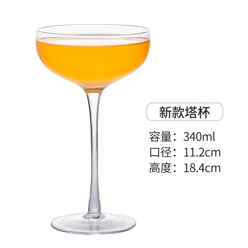 뉴 타워 컵