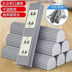 スポンジモップ交換ヘッドアクセサリー狭口ユニバーサルコロイドモップヘッド家庭用モップ折りたたみ吸収性交換パック