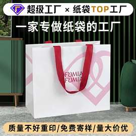 手提袋定制眼睛服装店购物袋子铜版白卡纸袋红酒化妆品礼品袋批发