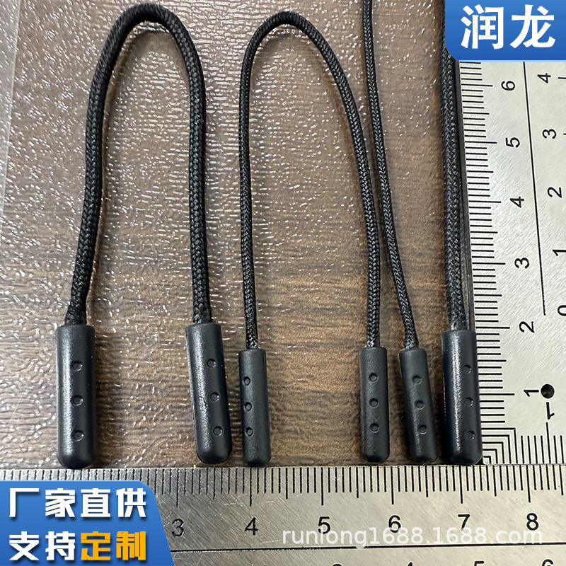 一体黑双截棍拉尾绳注塑塑料拉链头尾绳户外服装服饰箱包厂家现货