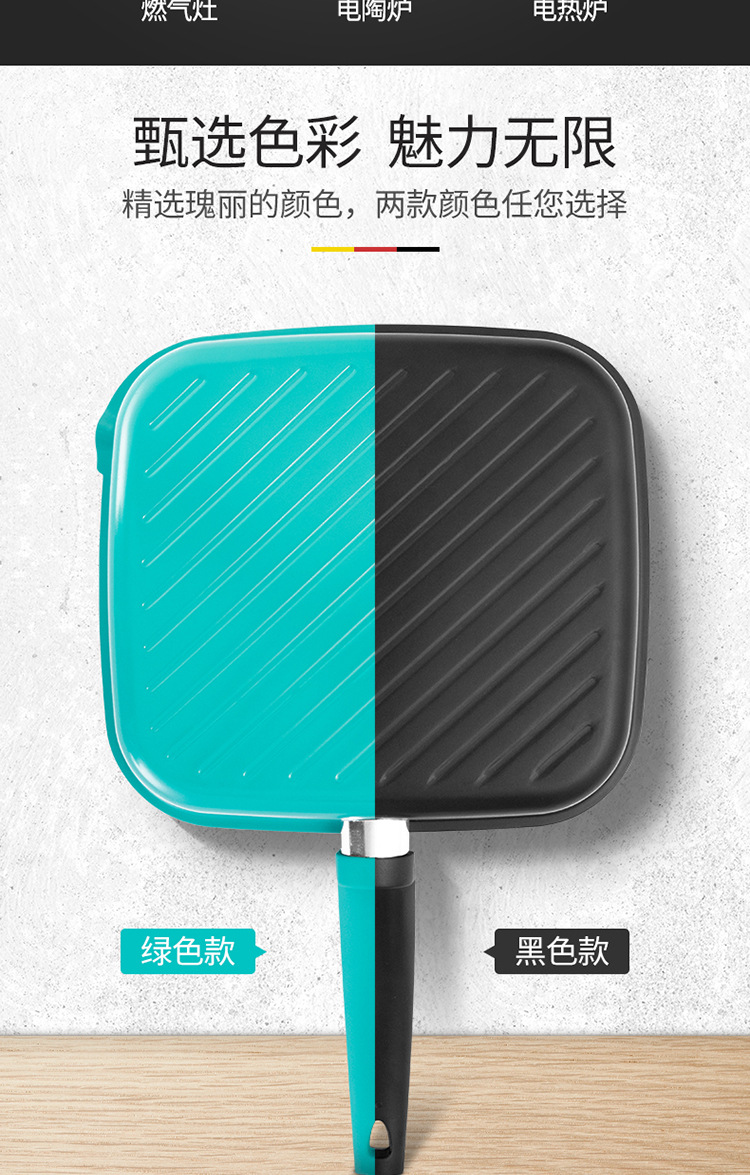 柯蒂斯煎鍋詳情_10.jpg