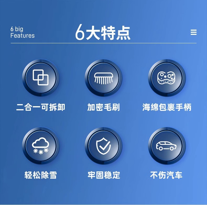 Snow removal shovel car snow removal artifact car window defrosting winter snow removal tool ice removal shovel glass snow scraping car brush