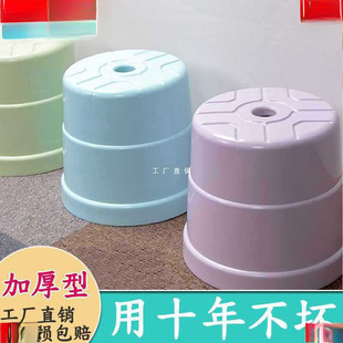 Small Stool Plastic Bench Household Adult Stool Round Stool Thickeneded Non-Slip Foot Rubber Stool Footrest Kidsren's Bath Low Stool