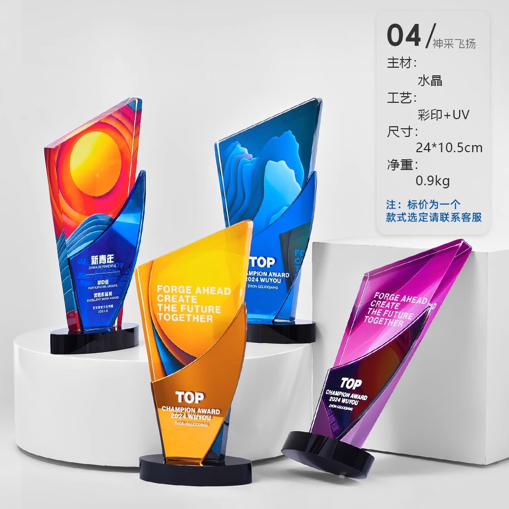 Trofeo de cristal de alta gama personalizado creativo nuevo premio anual excelente equipo de empleados proveedor medalla souvenirs