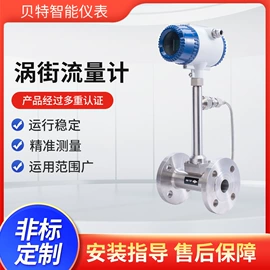 流量计;压力变送器;液位仪表