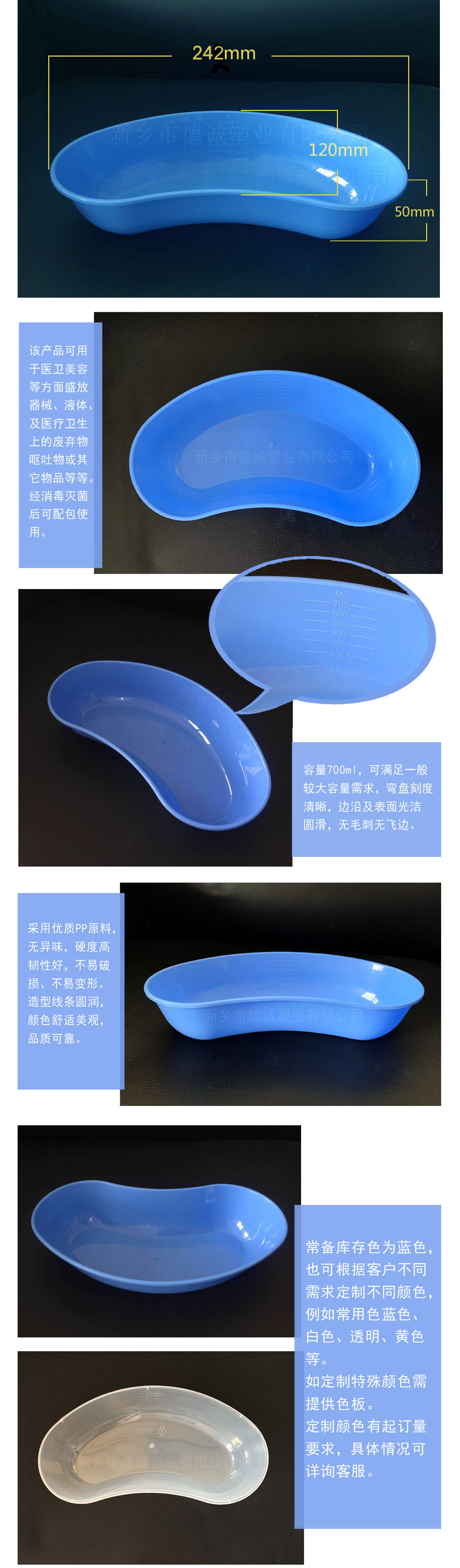 塑料肾盘 腰型盛换药使用 可医用塑料弯盘 口腔美容手术托盘-阿里巴巴