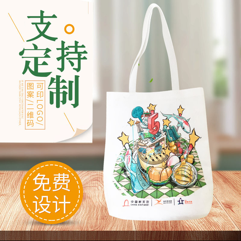 棉布袋 数码印刷棉帆布袋 手提袋印刷logo 厂家