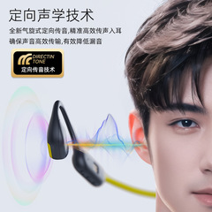 クロスボーダープライベートモデル z9 骨伝導 Bluetooth ヘッドセット 32G メモリ付き、長いバッテリー寿命、通話、ランニング、スポーツワイヤレスヘッドセット