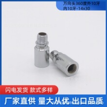 �f���^360����10��-��10��-14x30�f���^�D���^�D���^360�ȓu�^