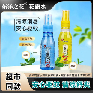 �|��֮�������đţ�S��¶ˮ������F�ͱ�yʽСƿ��؛������50ml