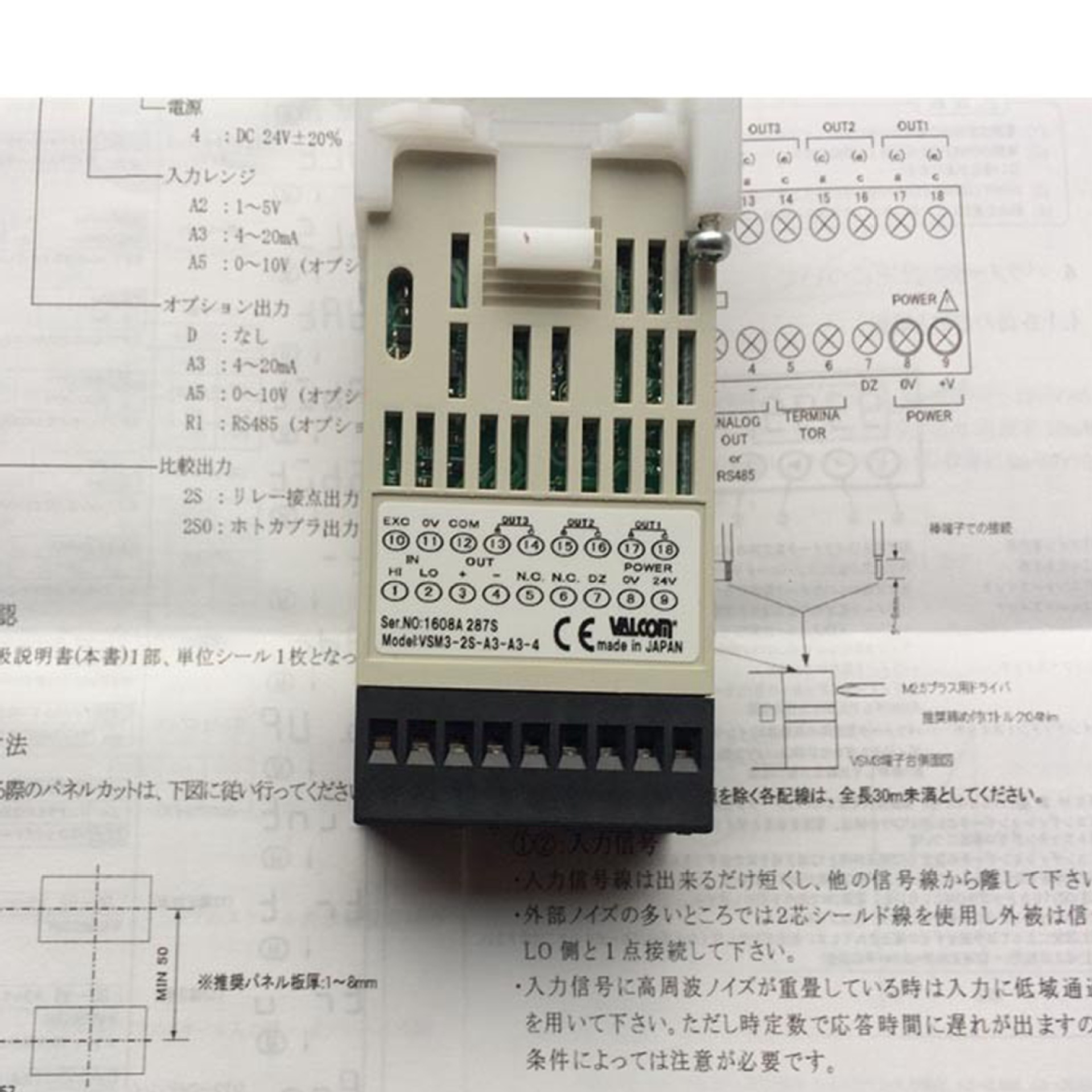 日本VALCOM沃尔康液压传感放大器F37GV-SBO