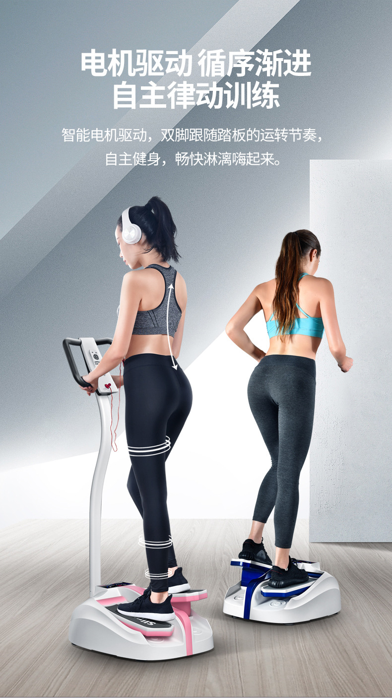 踏步机详情-A_04.jpg