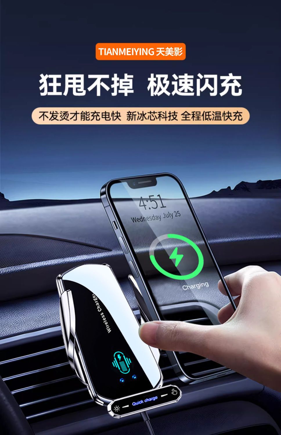 2026 Car Phone Holder Magnetic Fast Charging Phone Stand Anti-Shake Wireless Charging Navigation Support Bracket Car Accessories