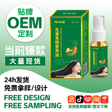 �����l���I�BҺ�ݱ����l�������oë�Ҿ��AҺ���M�B�l�^���o������