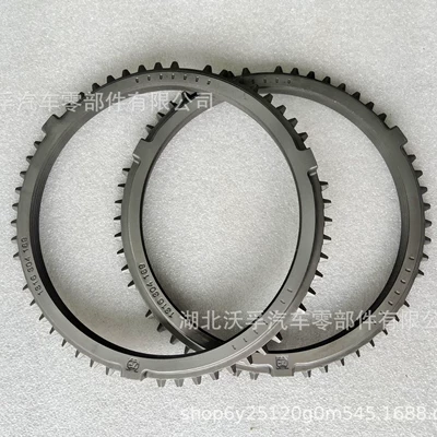 Transmission gear and shaft Parts Synchronizer Ring