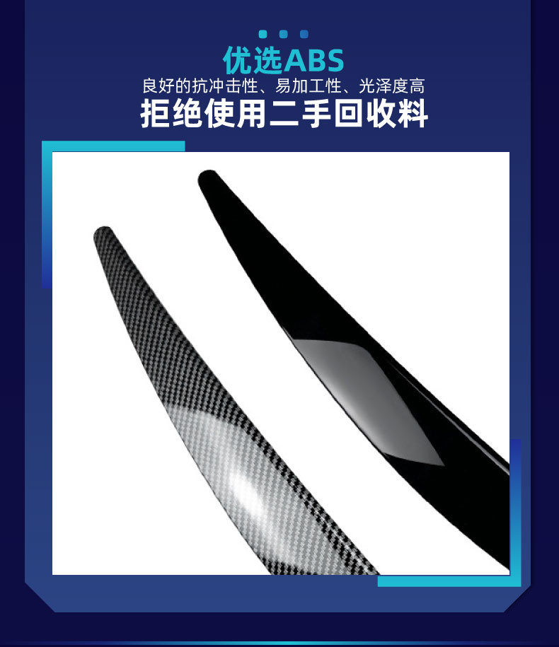 Suitable for Skoda Octavia Octavia Mk3 2015-2017 Headlight Eyebrow Car Sticker Cross-Border Modification Parts