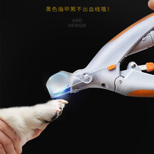 Professional pet dog cutter cat and dog nail clipper cutting