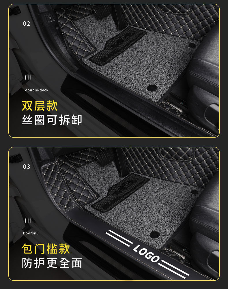 Suitable for Volkswagen Sagitar Foot Mat Enclosing FAW 23 22 New Main Driving Wire Ring 18 Car Foot Mat