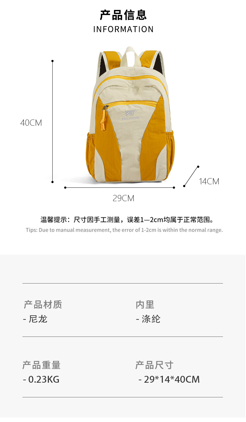 详情页_03
