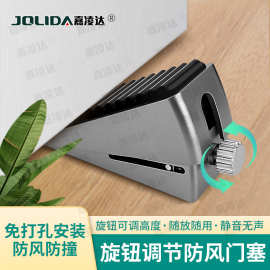 可调节移动门塞新款门后固定防撞门挡器防风门档加高门顶