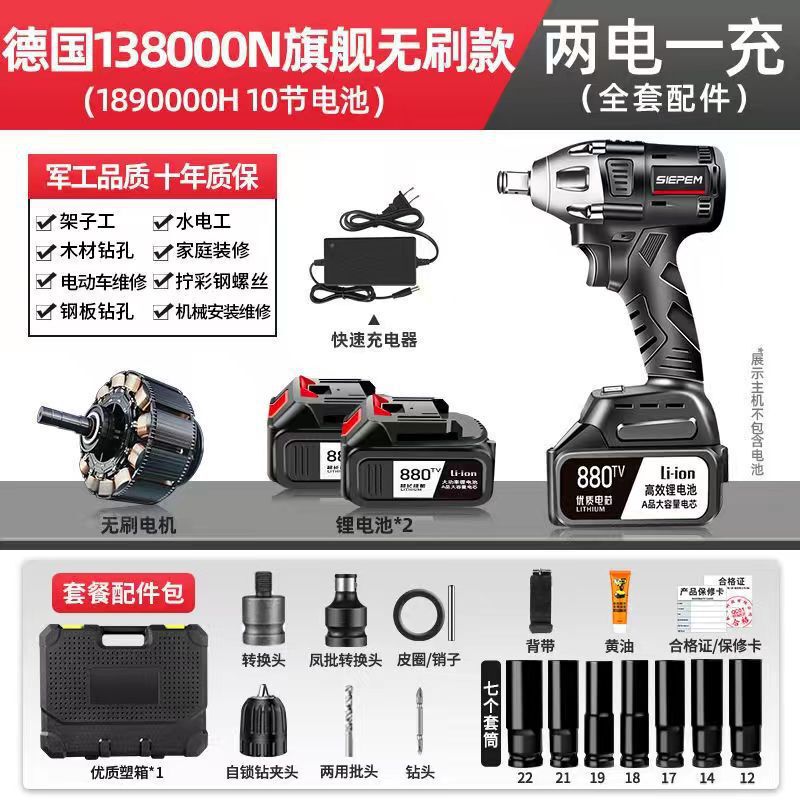 ドイツ製ブラシレス電動レンチ、高トルクリチウム電動インパクトレンチ、シェルフ、自動車修理ソケット、充電式電動風力砲|undefined