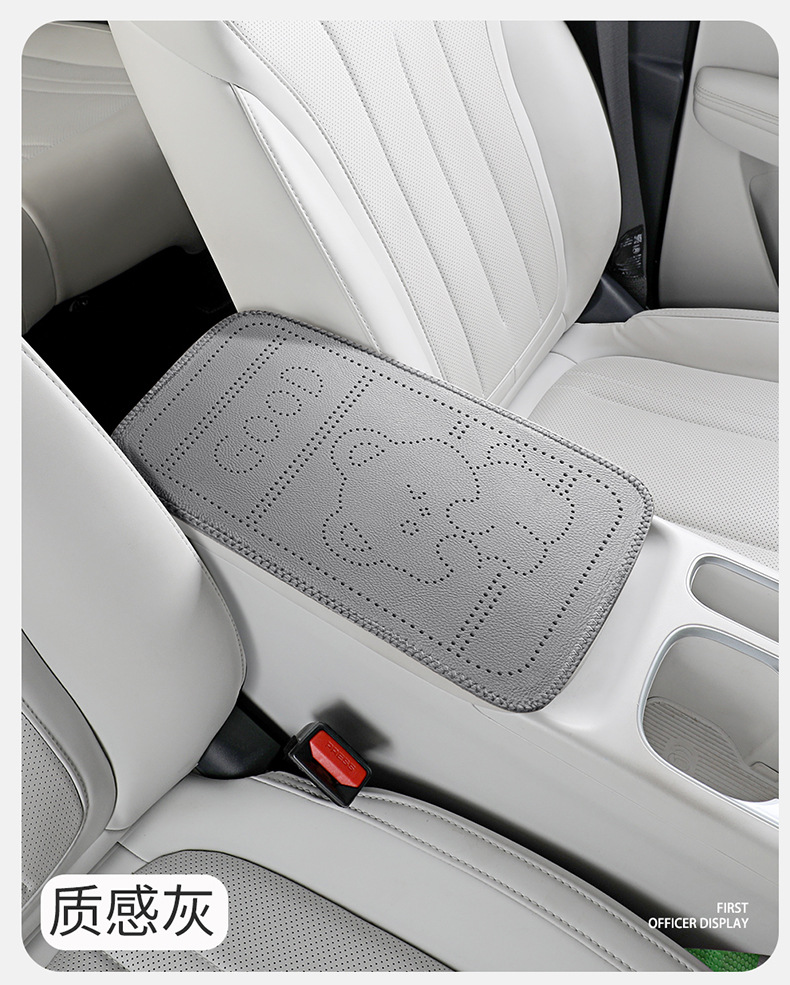 Car armrest cushion with cartoon bear embossed leather, universal central armrest protection cover, armrest heightening pad