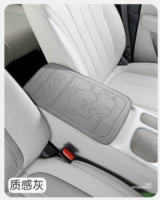 Car armrest cushion with Armrest box pad - textured-gray