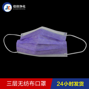Factory special promotion disposable mask three-layer non-woven mask dust mask portable color 10 pack