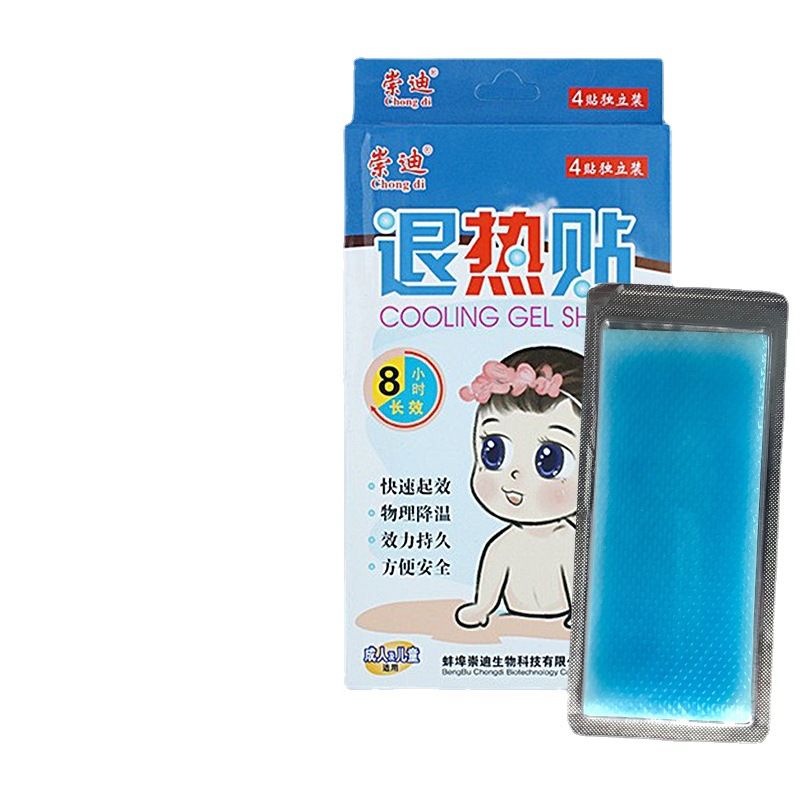 cooling cooling patch