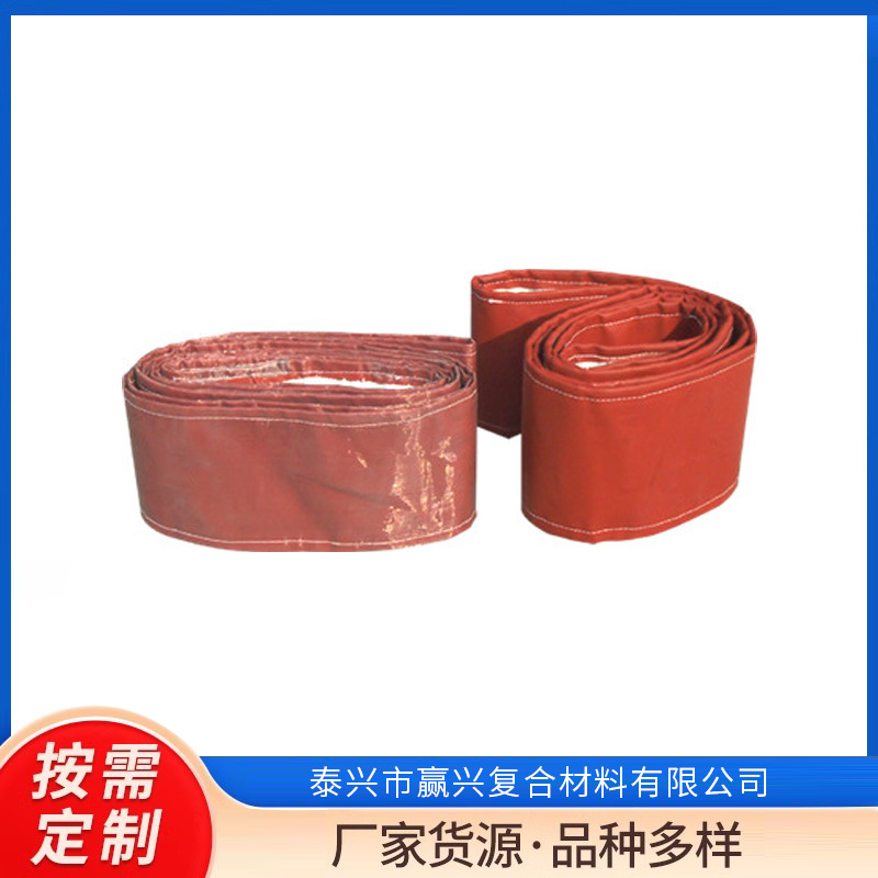 厂家直销织物补偿器蒙皮材料圈带防静电阻燃密封耐高温可移动耐用