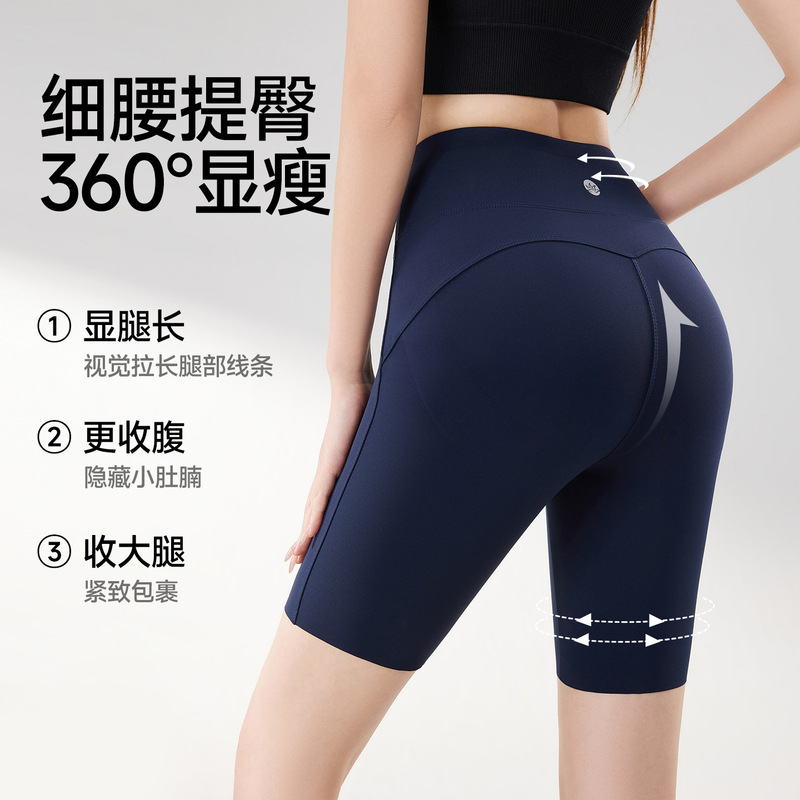 Women's Five-Point Yoga Pants for Summer, Thin High-Waisted Tummy Control and Butt-Lifting Leggings, Sharkskin Shorts for Fitness, Sports, and Cycling