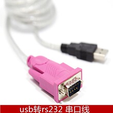 usb�D���ھ� 9ᘴ����Dusb-232com��usb�Drs232���ھ�