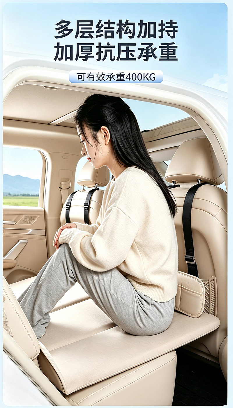 New thickened car rear seat folding travel bed, a portable nap bed for sedans and SUVs