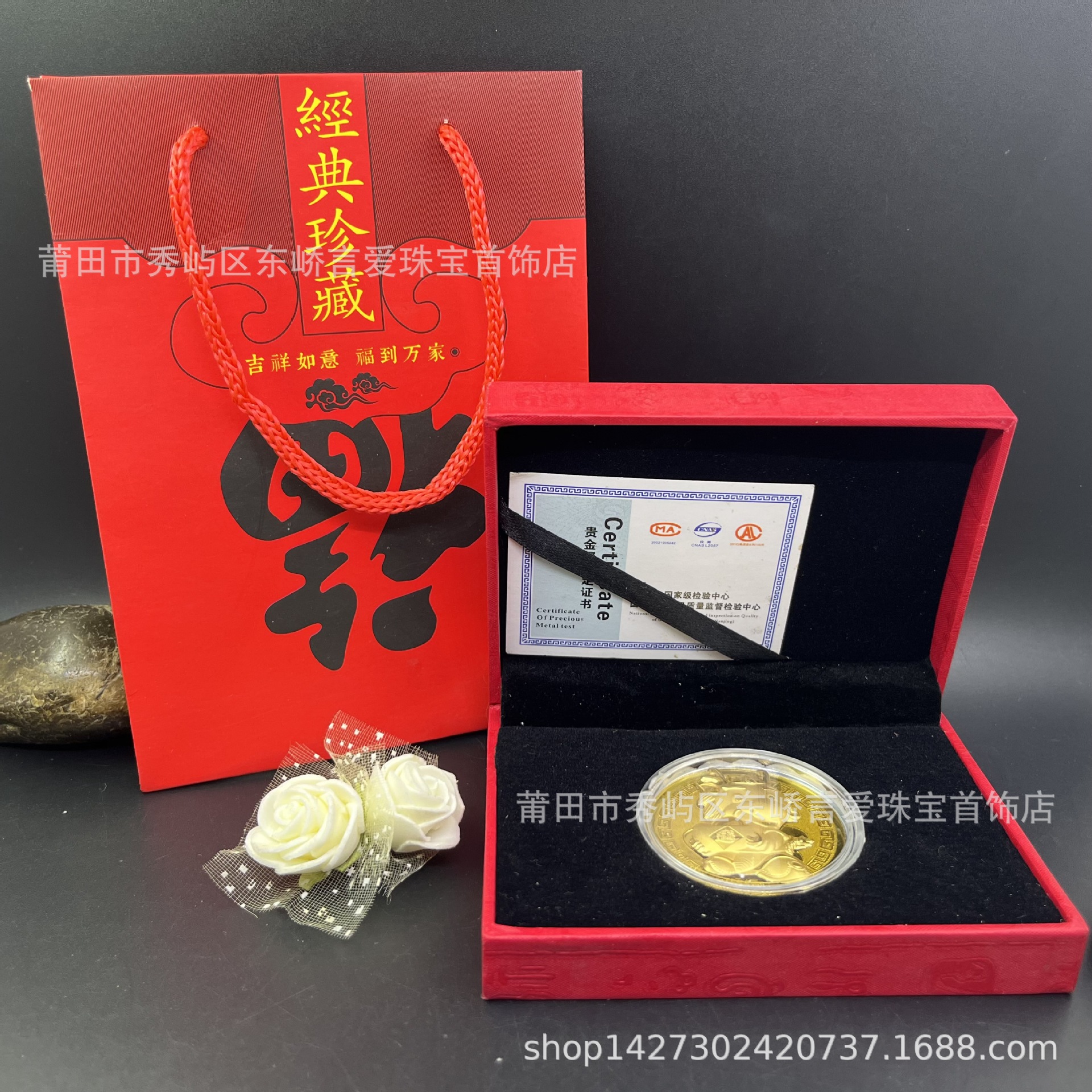 2024 Dragon Year's Gold Coin Red Envelope opened the New Year's Eve…
