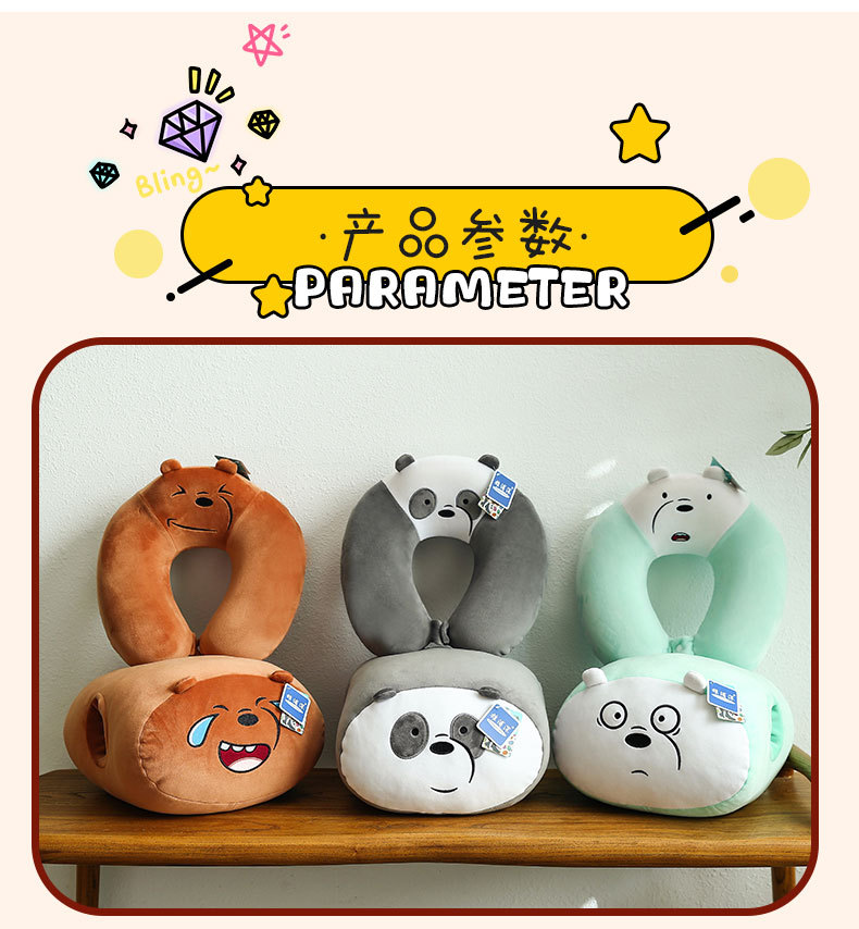 咱们裸熊 (11).jpg