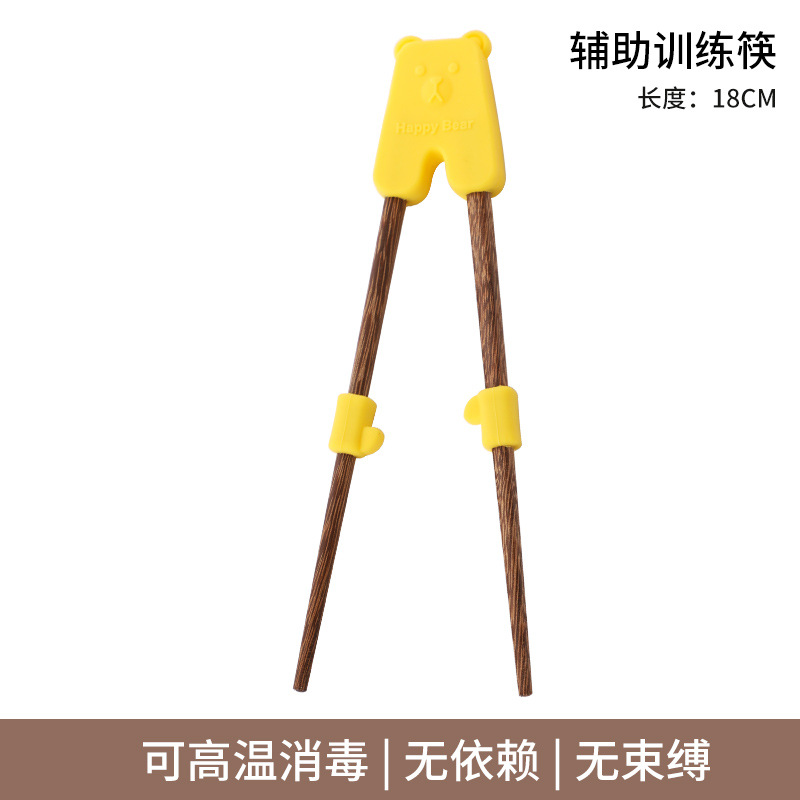 Entrenamiento de niños palillos de madera alas para bebés comer palillos de madera 18cm silicona antideslizante aprendizaje palillos cubiertos para niños al por mayor