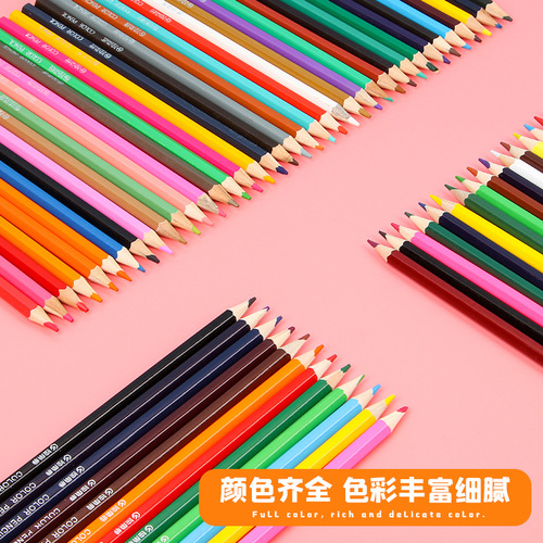 Children's colored pencil wholesale primary school student painting colored pencil barrel 12/24/36 color oil-based colored lead stationery