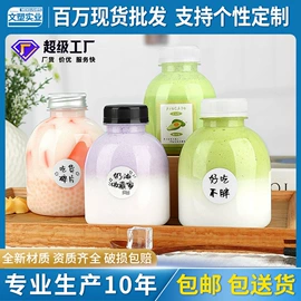 塑料瓶、壶;塑料包装杯;分装瓶