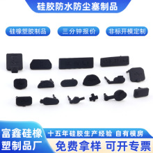 �֙Ctypec���m����늿�USB���m��ˮ�������L���ΈA�ι��z���m����