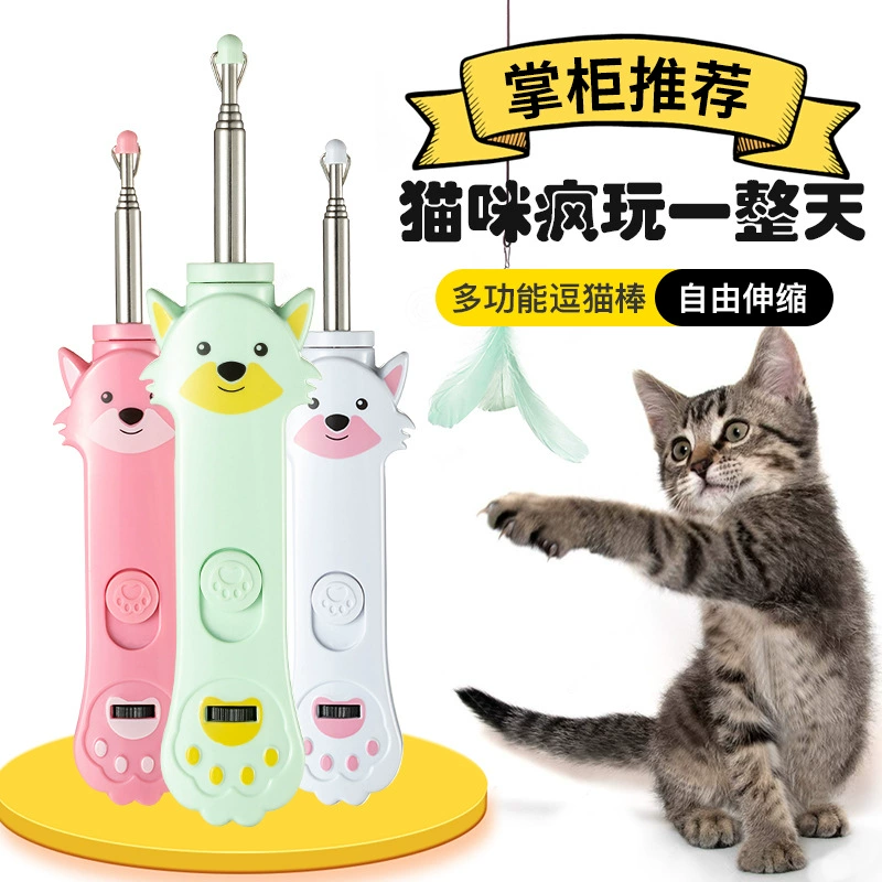 Многофункциональная лазерная игрушка для кошек, плавающая расческа для удаления шерсти, лента для удаления шерсти, выдвижной стержень, перьевый колокольчик, для котят и кошек