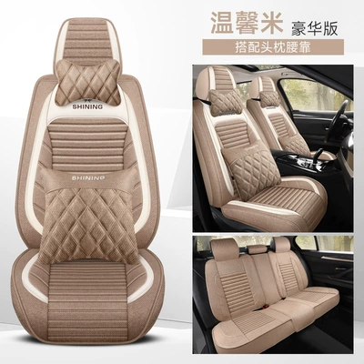 Four Seasons Pad: for All Seasons, Summer Seat - warm-rice-deluxe-edition-five-seats